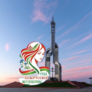 ЧАТ_РЕЧИЦА_ВАЖНО