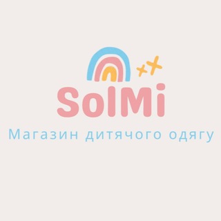 SOLMI ДИТЯЧИЙ ОДЯГ7КМ,БЕЖЕВА 2121