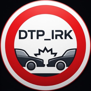 ДТП ИРКУТСК️