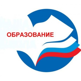 УПРАВЛЕНИЕ ОБРАЗОВАНИЯ АДМИНИСТРАЦИИ СОВЕТСКОГО РАЙОНА