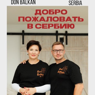 BELYAEVS_IN_SERBIA (ВРНЯЧКА БАНЯ И ВСЯ СЕРБИЯ)