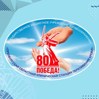 ГБУЗ