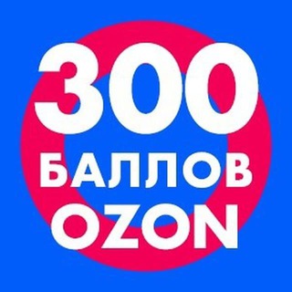 СКИДКИ ПРОМОКОДЫ КУПОНЫ