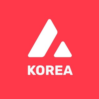 아발란체(AVAX) 한국 공식 커뮤니티