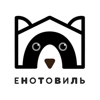 ЕНОТОВИЛЬ