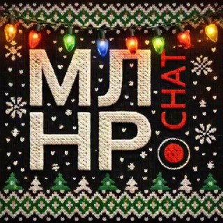 МЛНР ЧАТ