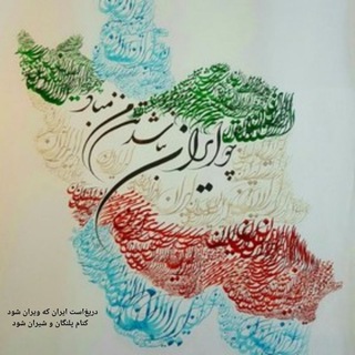 شبکه بیوانفورماتیک و بیولوژی محاسباتی ایران