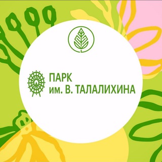 ДИРЕКЦИЯ ПАРКОВ КУЛЬТУРЫ И ОТДЫХА Г.О. ПОДОЛЬСК