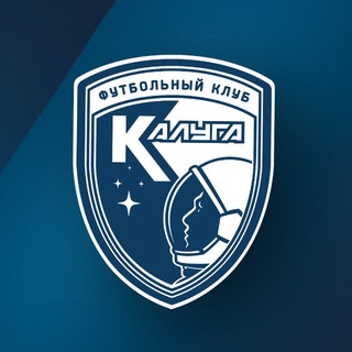 ФУТБОЛЬНЫЙ КЛУБ «КАЛУГА»