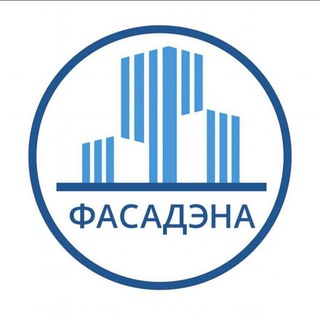 ФАСАДЭНА | СТРОЙМАТЕРИАЛЫ | ОПТ | ВЛАДИВОСТОК