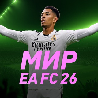 МИР FC24 | НОВОСТИ FC 24
