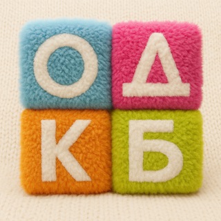 КОДКБ ИМ. Ю. А. АТАМАНОВА