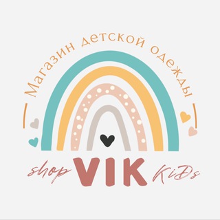 ДЕТСКАЯ ОДЕЖДА H&MC&AZARA