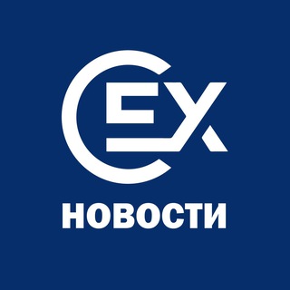 COMMEX НОВОСТИ