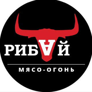 РИБАЙ