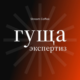 КАК ОТКРЫТЬ КОФЕЙНЮ