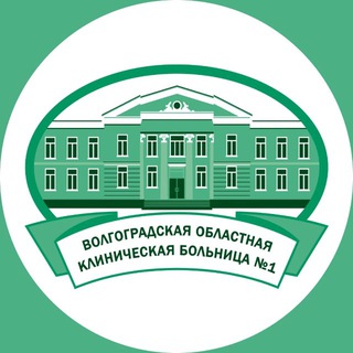 ВОКБ 1