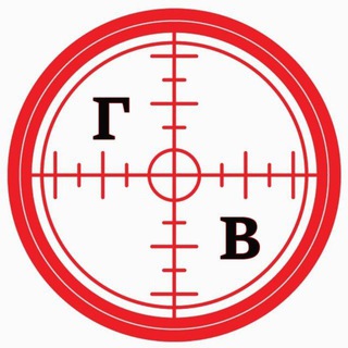 ГОНКА ВООРУЖЕНИЙ
