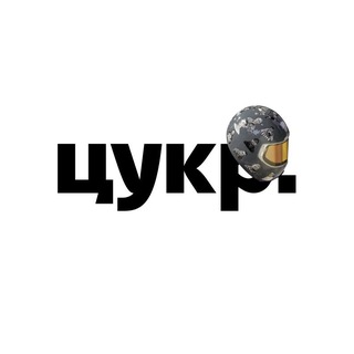 ЦУКР