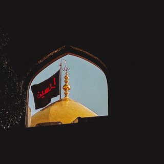 با حُسین باش.