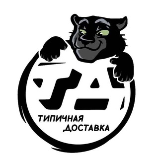 ТИПИЧНАЯ ДОСТАВКА | СУШИ | ПИЦЦА