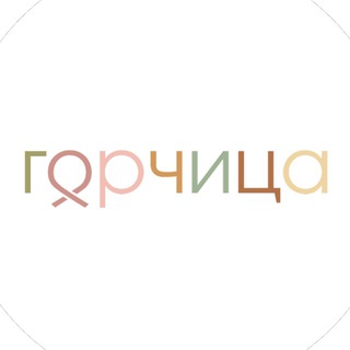 МАГАЗИН ПРЯЖИ «ГОРЧИЦА» (MUSTARD YARN) | МОСКВА/ДОМОДЕДОВО