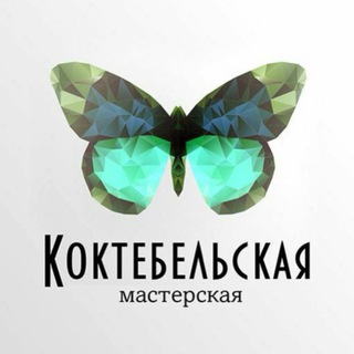 КОКТЕБЕЛЬСКАЯ МАСТЕРСКАЯ/УКРАШЕНИЯ В СЕРЕБРЕ/НАТУРАЛЬНЫЕ КАМНИ