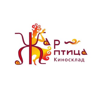 КИНОСКЛАД 