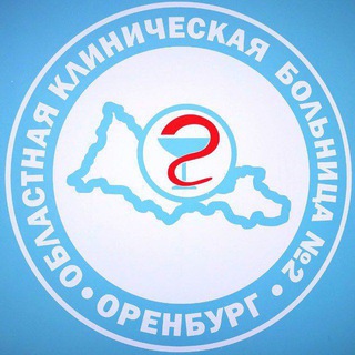 ООКБ №2