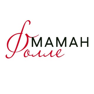 MAMANFOLLE ©