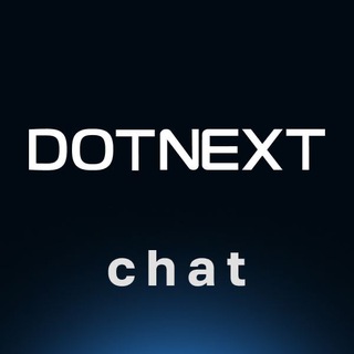 ЧАТ КОНФЕРЕНЦИИ DOTNEXT