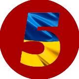  5 КАНАЛ | 5.UA