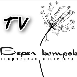 ТМ