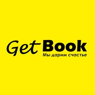 GET BOOK | РУССКИЕ КНИГИ 