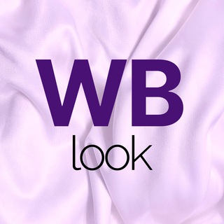 ТОПОВЫЙ LOOK С WILDBERRIES | ВАЙЛДБЕРИС