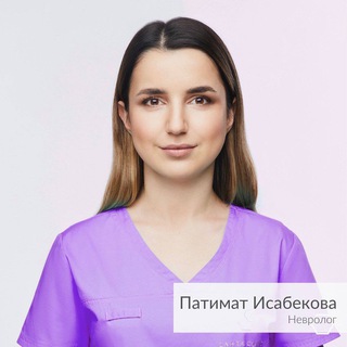 НЕЙРОПАТИ