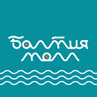 ТРЦ «БАЛТИЯ МОЛЛ»