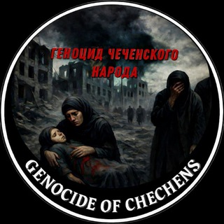 GENOCIDE OF CHECHENS
