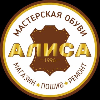 ALISA_MASTERSKAYA