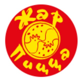 ЖАР ПИЦЦА