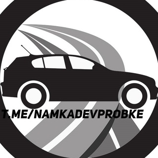 НА МКАДЕ ДТП МОСКВА