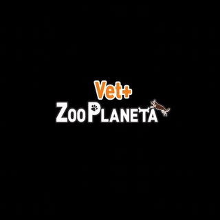 VET+ZOOPLANETA ЗООМАГАЗИН