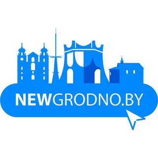 NEWGRODNO.BY - СВЕЖИЕ НОВОСТИ ГРОДНО