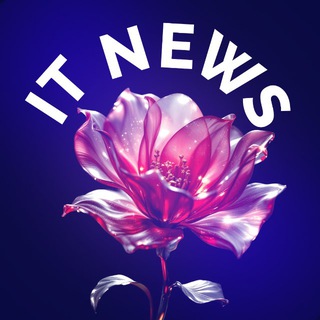 IT NEWS