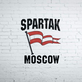 СПАРТАК ТЕЛЕГРАМ