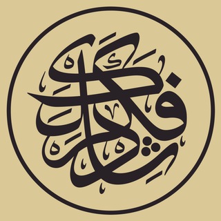 فكردشلك | ЕДИНОМЫСЛИЕ