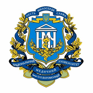 НАЦІОНАЛЬНИЙ МЕДИЧНИЙ УНІВЕРСИТЕТ ІМЕНІ О.О. БОГОМОЛЬЦЯ