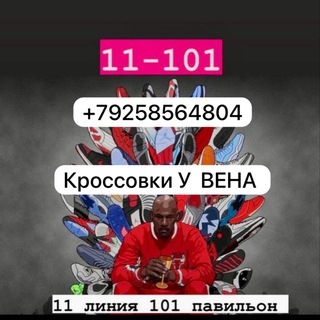 SADOVOD_VIP_CROSS