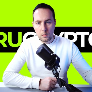 RUCRYPTO — РУ КРИПТО