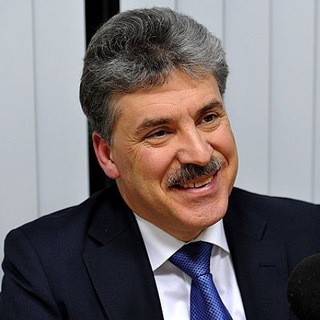 ПАВЕЛ ГРУДИНИН